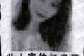 黑山通话清单寻人找人公司